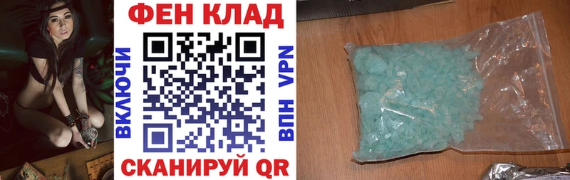 ссылка на мегу ТОР  цены   Солнечногорск  АМФЕТАМИН Розовый 