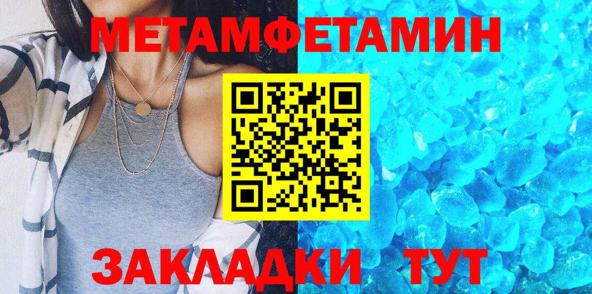 Amphetamine 97% Солнечногорск