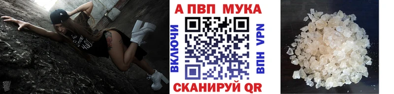 A PVP Crystall  Солнечногорск 