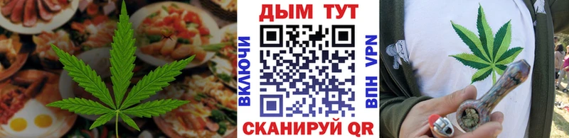 Еда ТГК марихуана  дарк нет наркотические препараты  Солнечногорск 