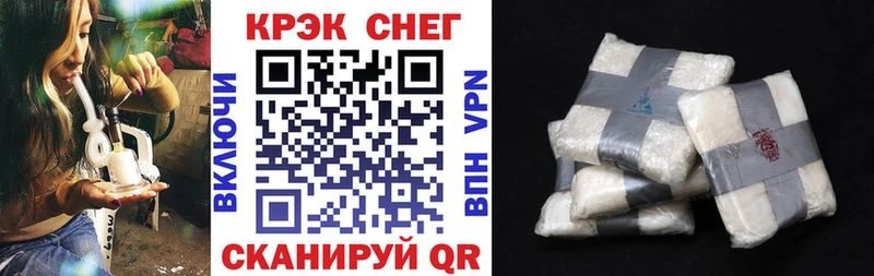 Кокаин Боливия  Солнечногорск 