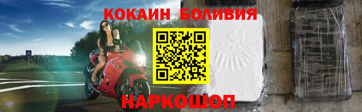 Кокаин  Вход с VPN  COCAIN Перу  Солнечногорск  Кокаин Перу 