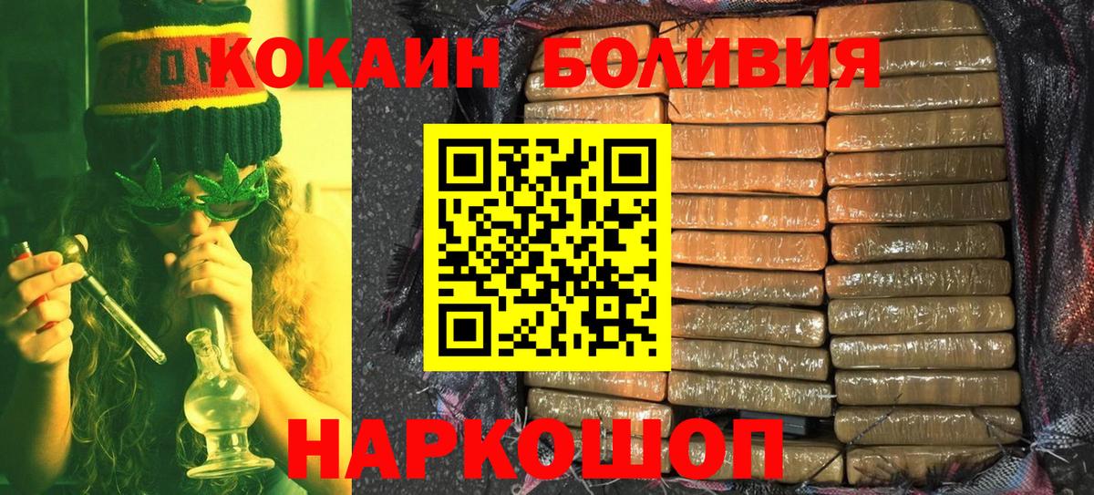 COCAIN VHQ Солнечногорск