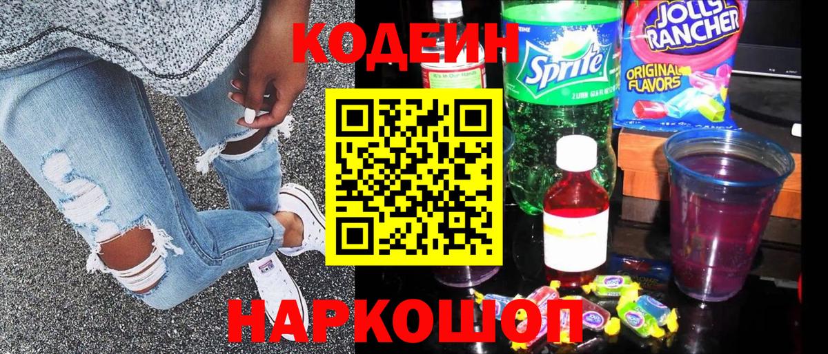 Бошки Шишки Солнечногорск