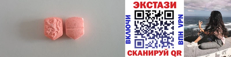 цены наркотик  сайты даркнета телеграм  ЭКСТАЗИ бентли  Солнечногорск 