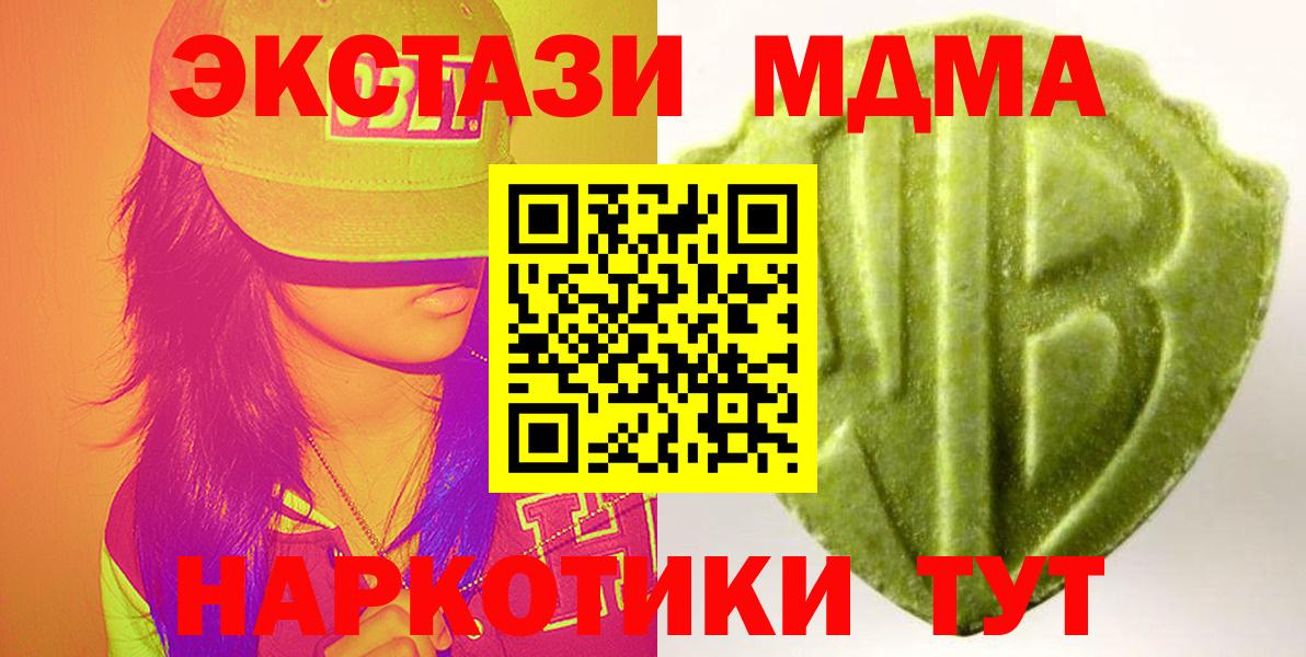 Экстази  Ecstasy Дубай  Вход с VPN  Солнечногорск  Экстази louis Vuitton 