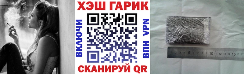 Гашиш убойный ссылка на мегу сайт Солнечногорск