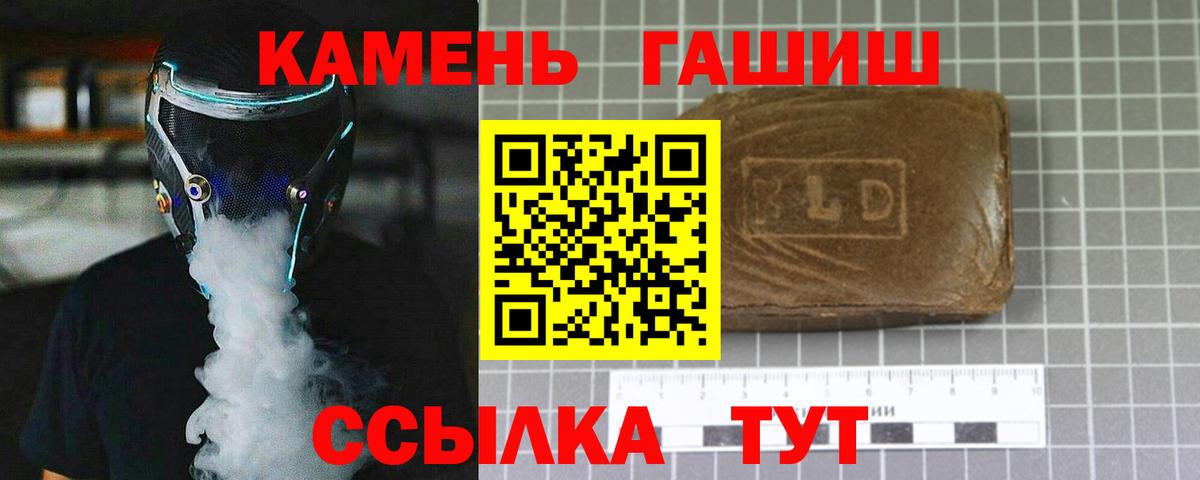 ГАШИШ гарик Солнечногорск