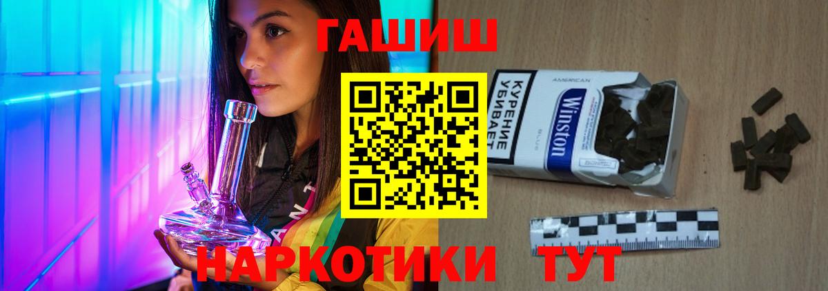 ГАШ индика сатива  Гашиш  Солнечногорск  ГАШИШ AMNESIA HAZE 