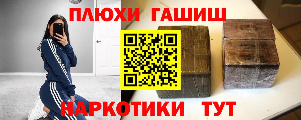 сколько стоит  Гашиш Ice-O-Lator  ГАШ гарик  Вход с VPN  Солнечногорск 