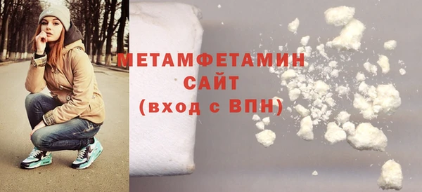мяу мяу мука Каменск-Шахтинский