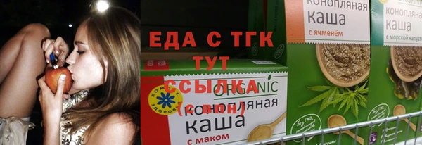 Альфа ПВП Каменногорск