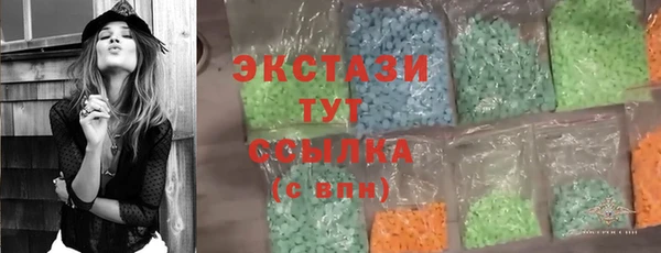 мяу мяу мука Каменск-Шахтинский
