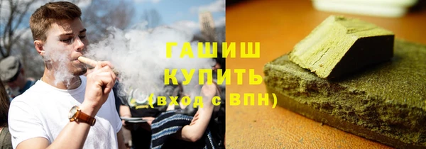 прущие грибы Магас
