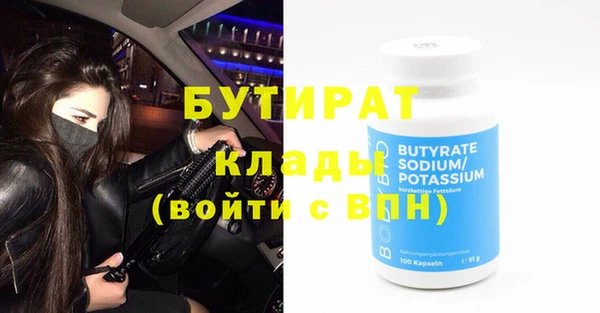 2c-b Каменка