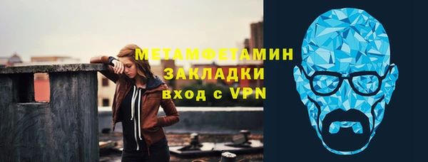 мяу мяу мука Каменск-Шахтинский