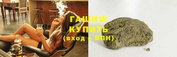 герыч Медвежьегорск