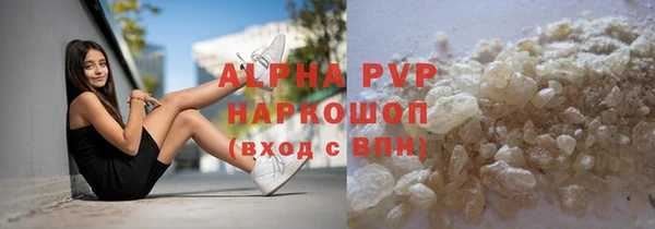 прущая мука Инта