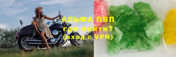 прущие крисы Михайловск