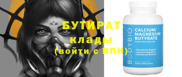 прущие крисы Михайловск