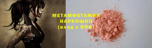 прущие крисы Михайловск