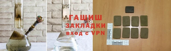 Альфа ПВП Каменногорск