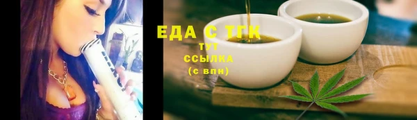 мяу мяу мука Каменск-Шахтинский