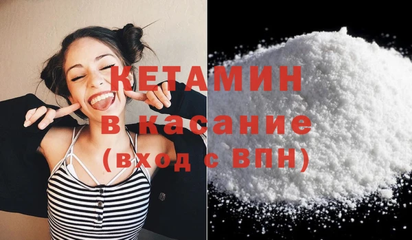 2c-b Каменка