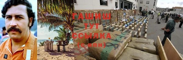 мяу мяу мука Каменск-Шахтинский