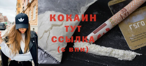 Альфа ПВП Каменногорск