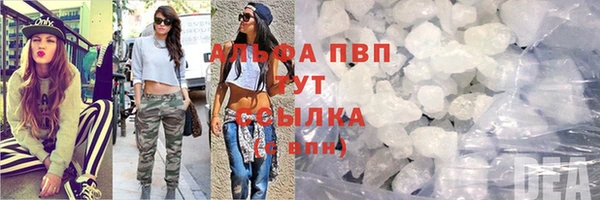 альфа пвп VHQ Магадан