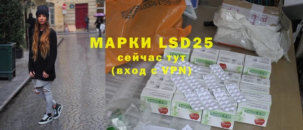 мяу мяу мука Каменск-Шахтинский