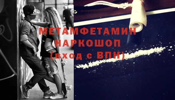 2c-b Каменка