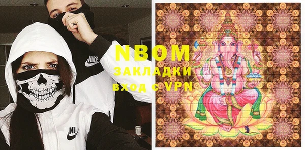 синтетический гашиш Наволоки