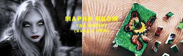 мефедрон мука Осинники