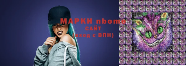 мяу мяу мука Каменск-Шахтинский