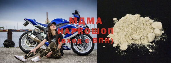 мяу мяу мука Каменск-Шахтинский