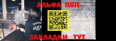 меф VHQ Балаково