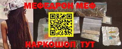 spice Балашиха