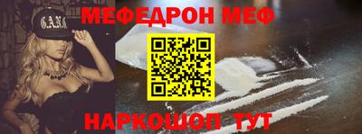 spice Балашиха