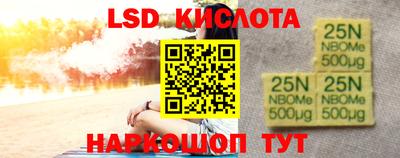 бутират Гусев
