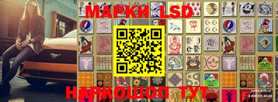 spice Балашиха