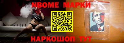 меф VHQ Балаково