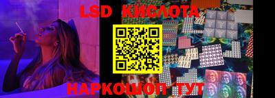 бутират Гусев