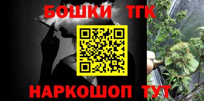 spice Балашиха