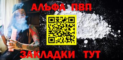 меф VHQ Балаково