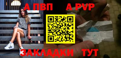 бутират Гусев