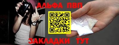 spice Балашиха