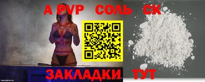 меф VHQ Балаково