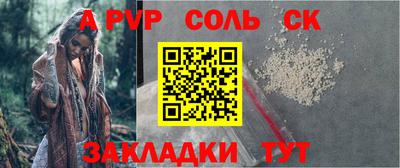 меф VHQ Балаково